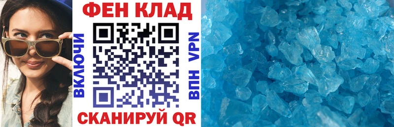 наркошоп Кострома АМФЕТАМИН 98%