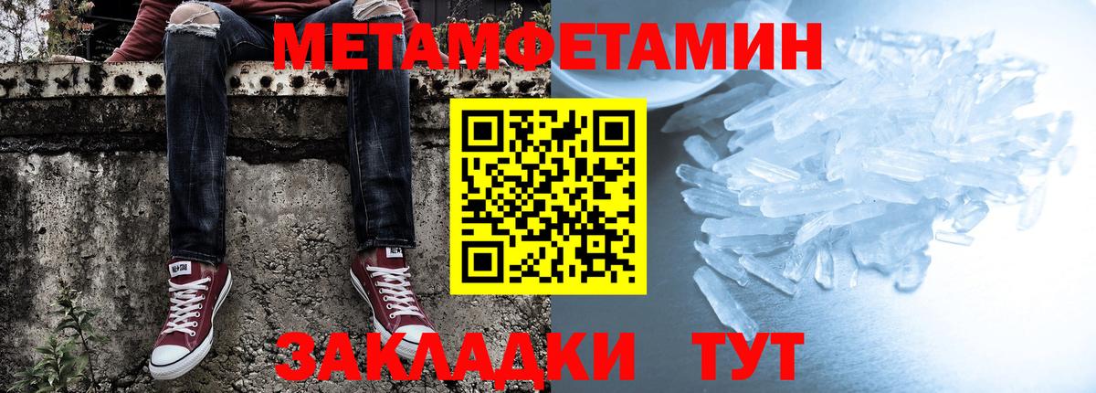 Amphetamine Premium Кострома