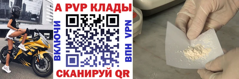наркотики  Кострома  мориарти клад  A PVP крисы CK 