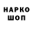 КЕТАМИН VHQ Radiance Twistjkee