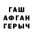 Первитин кристалл Aajad Wave