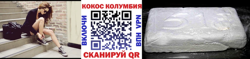 как найти закладки  Кострома  COCAIN Columbia 