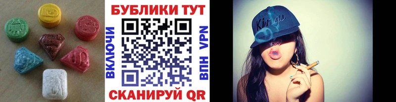 гидра онион  Кострома  ЭКСТАЗИ круглые  купить наркотики сайты 