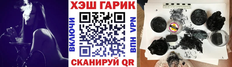 ГАШ гарик  Кострома 