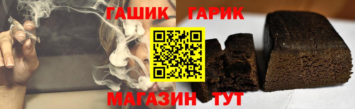 Кострома  Гашиш hashish  Вход с VPN  купить   Гашиш ice o lator 