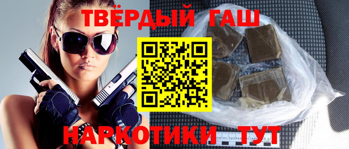 ГАШИШ убойный Кострома