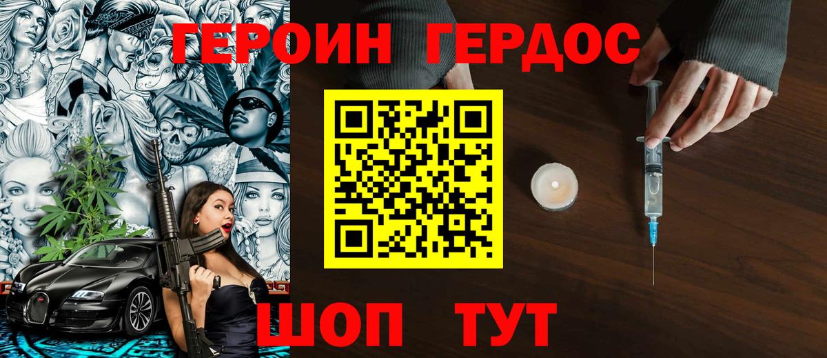 Кострома  Героин VHQ  ГЕРОИН  Вход с VPN 