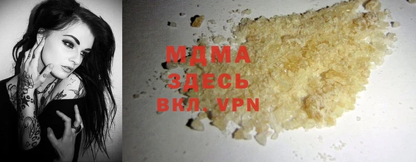 марки lsd Абаза