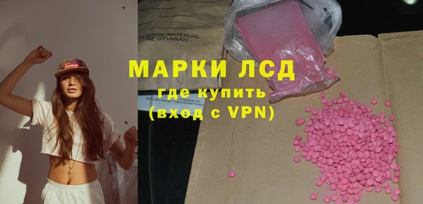 мескалин Алексеевка