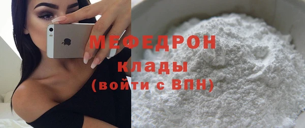 мескалин Алексеевка
