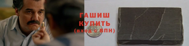 гашиш Алексин