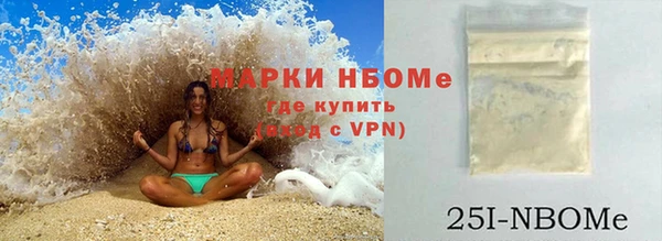 мескалин Алексеевка