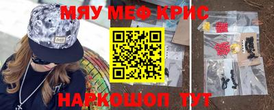 круглые Мариинск