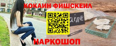меф VHQ Малоярославец