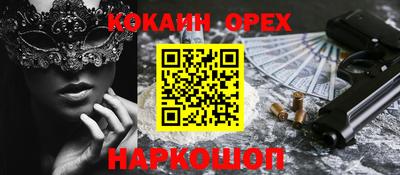 круглые Мариинск