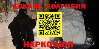 круглые Мариинск