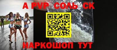 круглые Мариинск