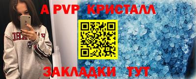 прущая мука Малгобек