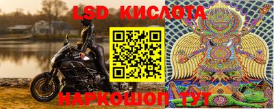 круглые Мариинск