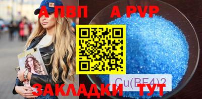 меф VHQ Малоярославец
