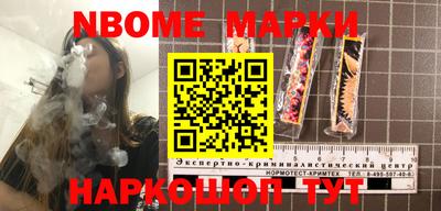 меф VHQ Малоярославец
