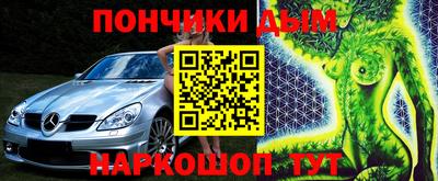 прущая мука Малгобек