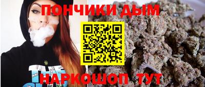 круглые Мариинск