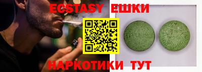 меф VHQ Малоярославец
