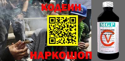 круглые Мариинск