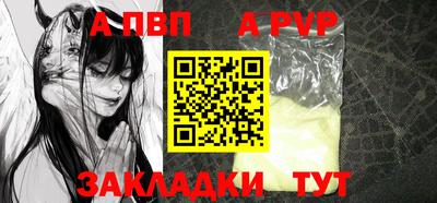 меф VHQ Малоярославец
