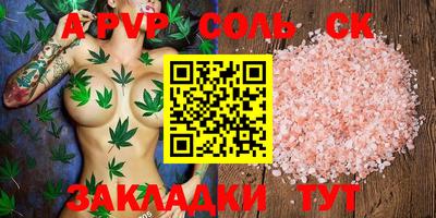 меф VHQ Малоярославец