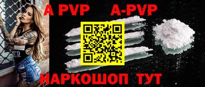 меф VHQ Малоярославец