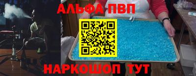 круглые Мариинск
