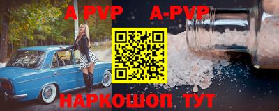 круглые Мариинск