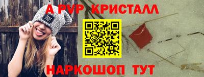 прущая мука Малгобек