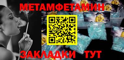 круглые Мариинск