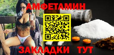 меф VHQ Малоярославец