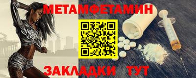 меф VHQ Малоярославец