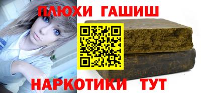 круглые Мариинск