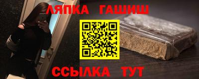 круглые Мариинск