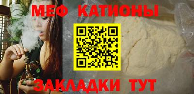 прущая мука Малгобек