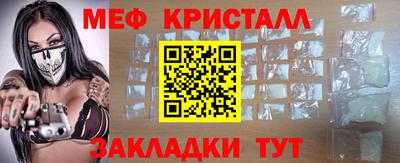меф VHQ Малоярославец