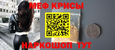 круглые Мариинск