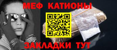 круглые Мариинск
