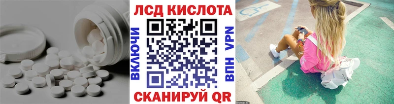 LSD-25 экстази кислота  Кострома 