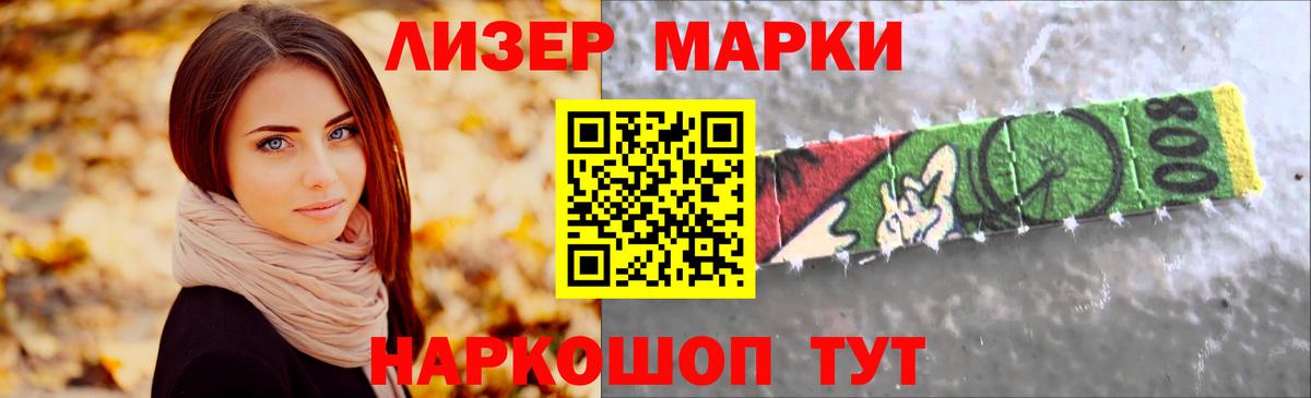 Кострома  LSD-25 экстази ecstasy  Вход с VPN  ЛСД экстази  Лсд 25 экстази ecstasy 
