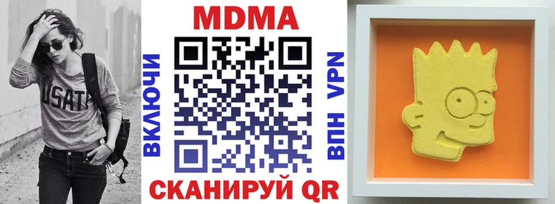 МДМА crystal  где найти   Кострома 