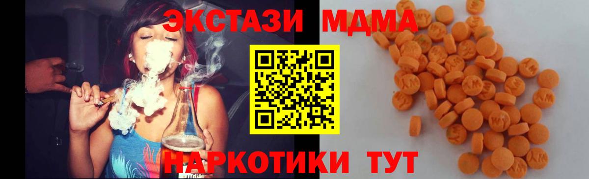 МДМА Molly Кострома