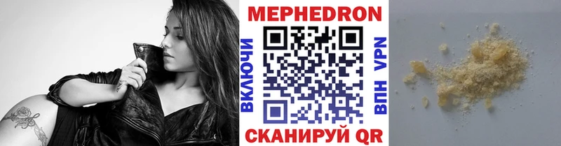 МЯУ-МЯУ VHQ  Кострома 