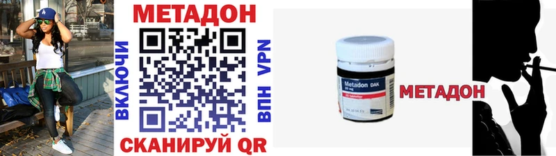 МЕТАДОН белоснежный дарнет шоп Кострома